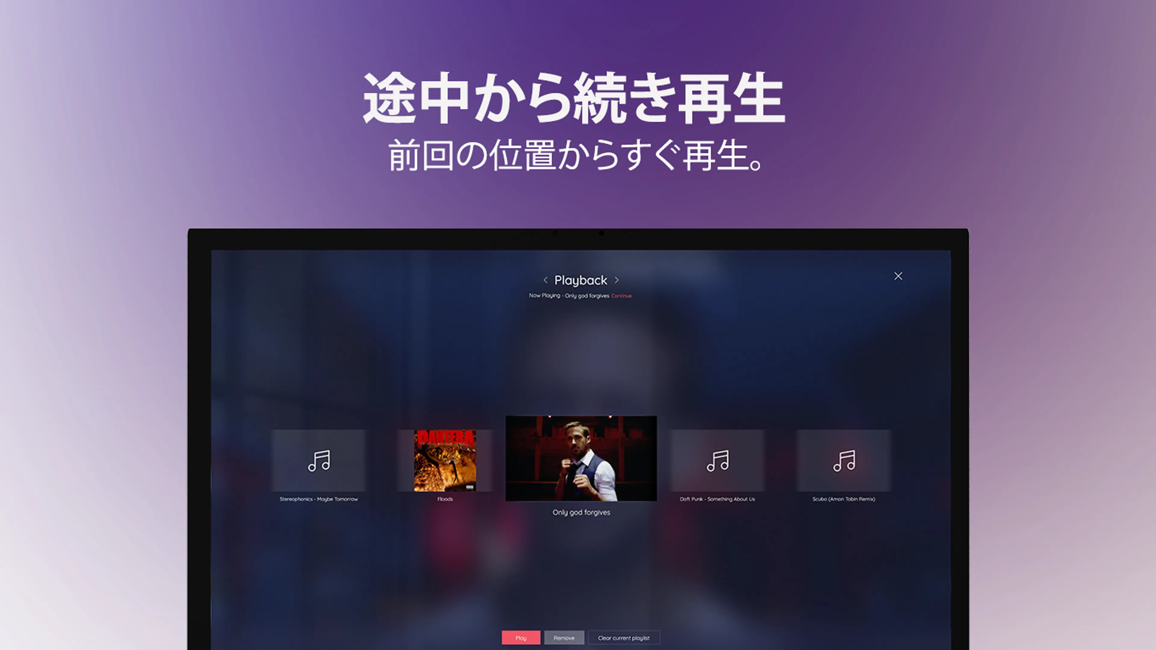 メディア一覧